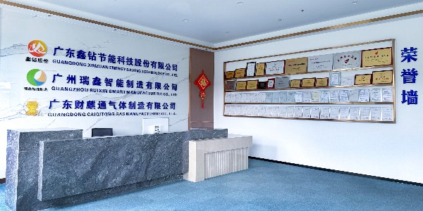 鑫钻股份是做什么的？