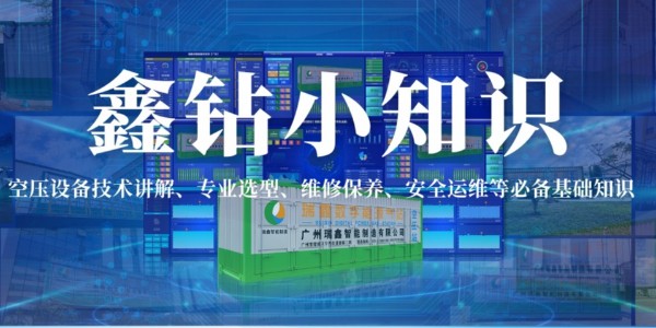 数字能源空压站,离心式空压站,节能空压站,集装箱式空压站,空压站,一体式空压站,空气压缩站,压缩机站,空压机站