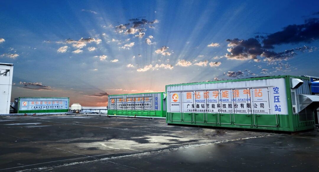 数字能源空压站,离心式空压站,节能空压站,集装箱式空压站,空压站,一体式空压站,空气压缩站,压缩机站,空压机站