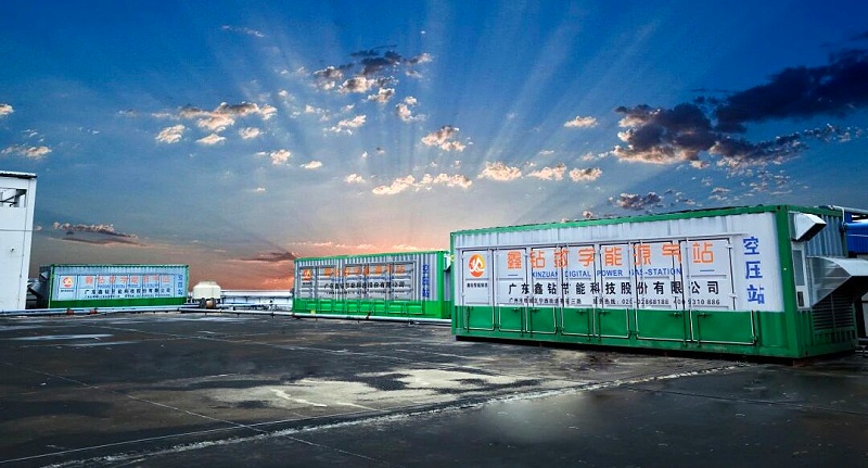 数字能源空压站,离心式空压站,节能空压站,集装箱式空压站,空压站,一体式空压站,空气压缩站,压缩机站,空压机站