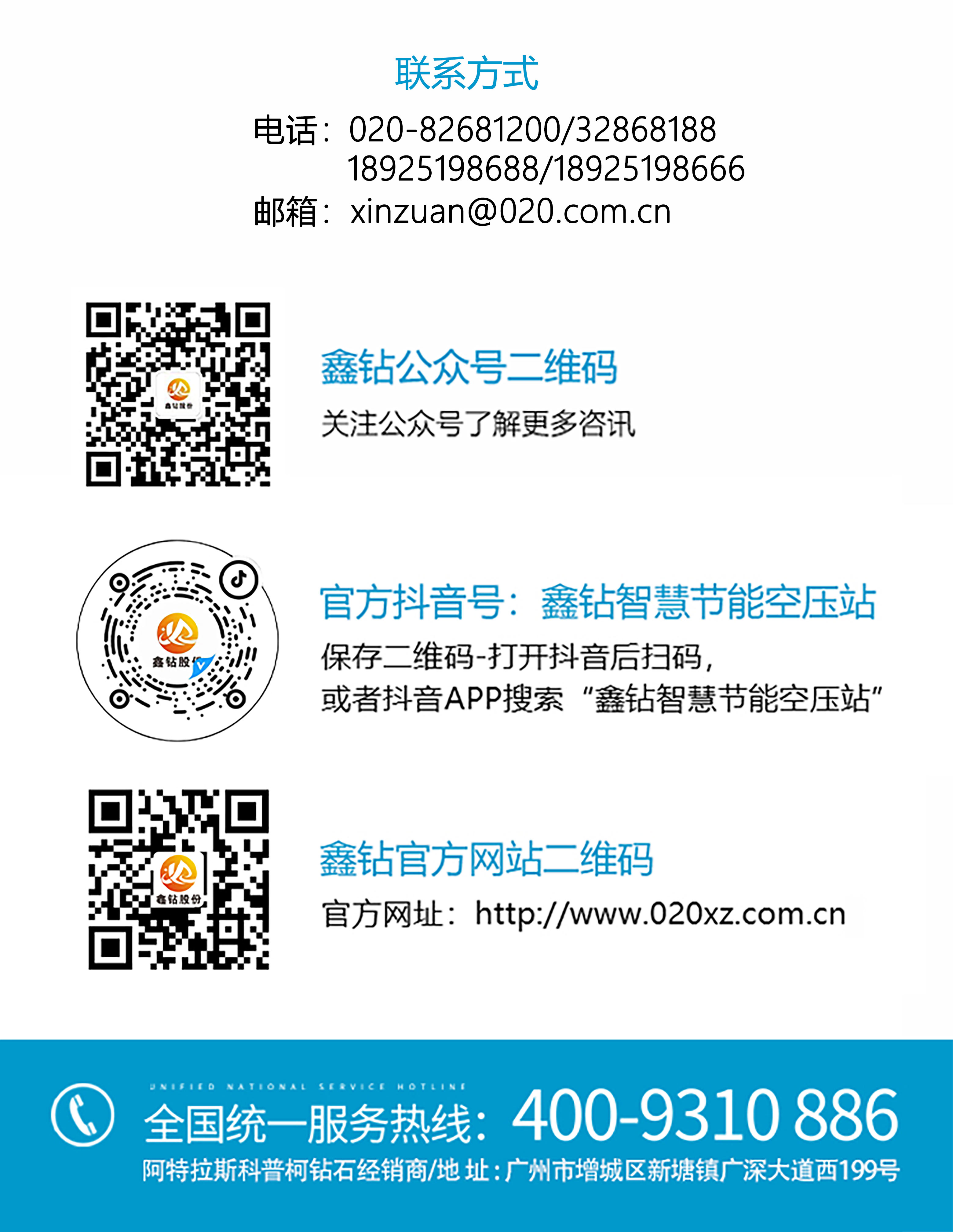 resource/images/ad181d2f468f46b8b8f4c43114d109c4_2.jpg