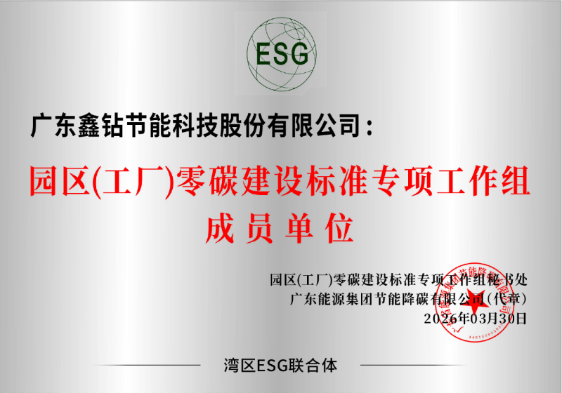 数字能源空压站,离心式空压站,节能空压站,集装箱式空压站,空压站,一体式空压站,空气压缩站,压缩机站,空压机站