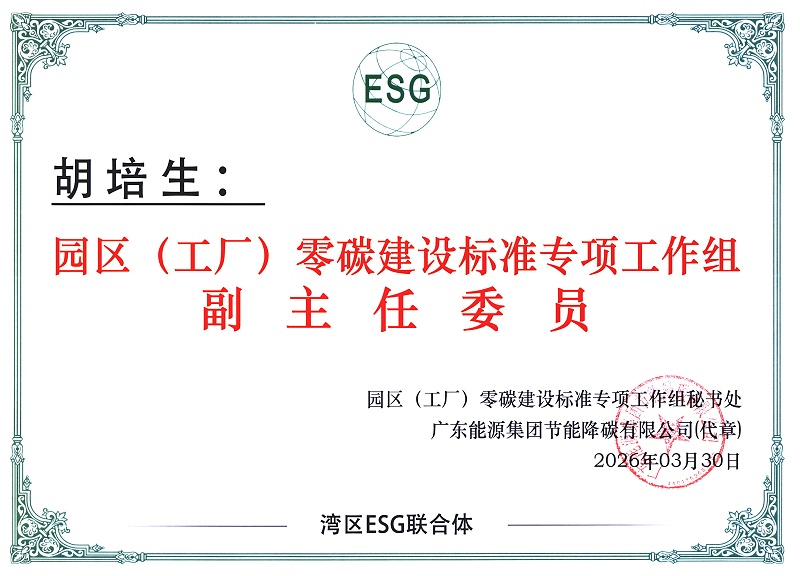 数字能源空压站,离心式空压站,节能空压站,集装箱式空压站,空压站,一体式空压站,空气压缩站,压缩机站,空压机站