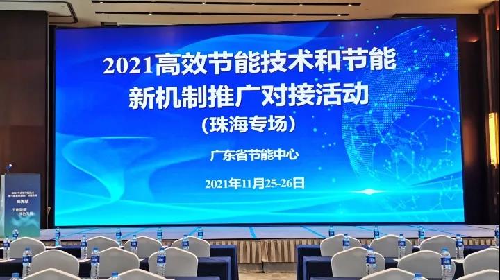 微信图片_20211129093754