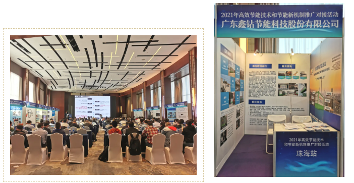 微信截图_20211129093706
