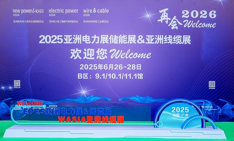 微信图片_20250702094112