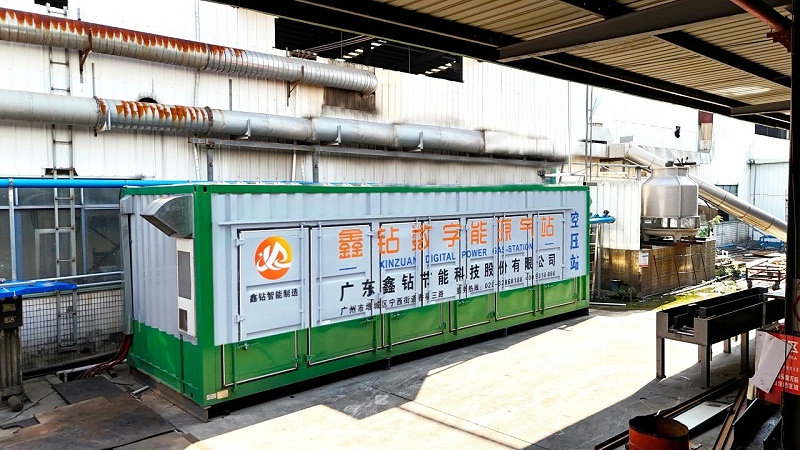 数字能源空压站,离心式空压站,节能空压站,集装箱式空压站,空压站,一体式空压站,空气压缩站,压缩机站,空压机站