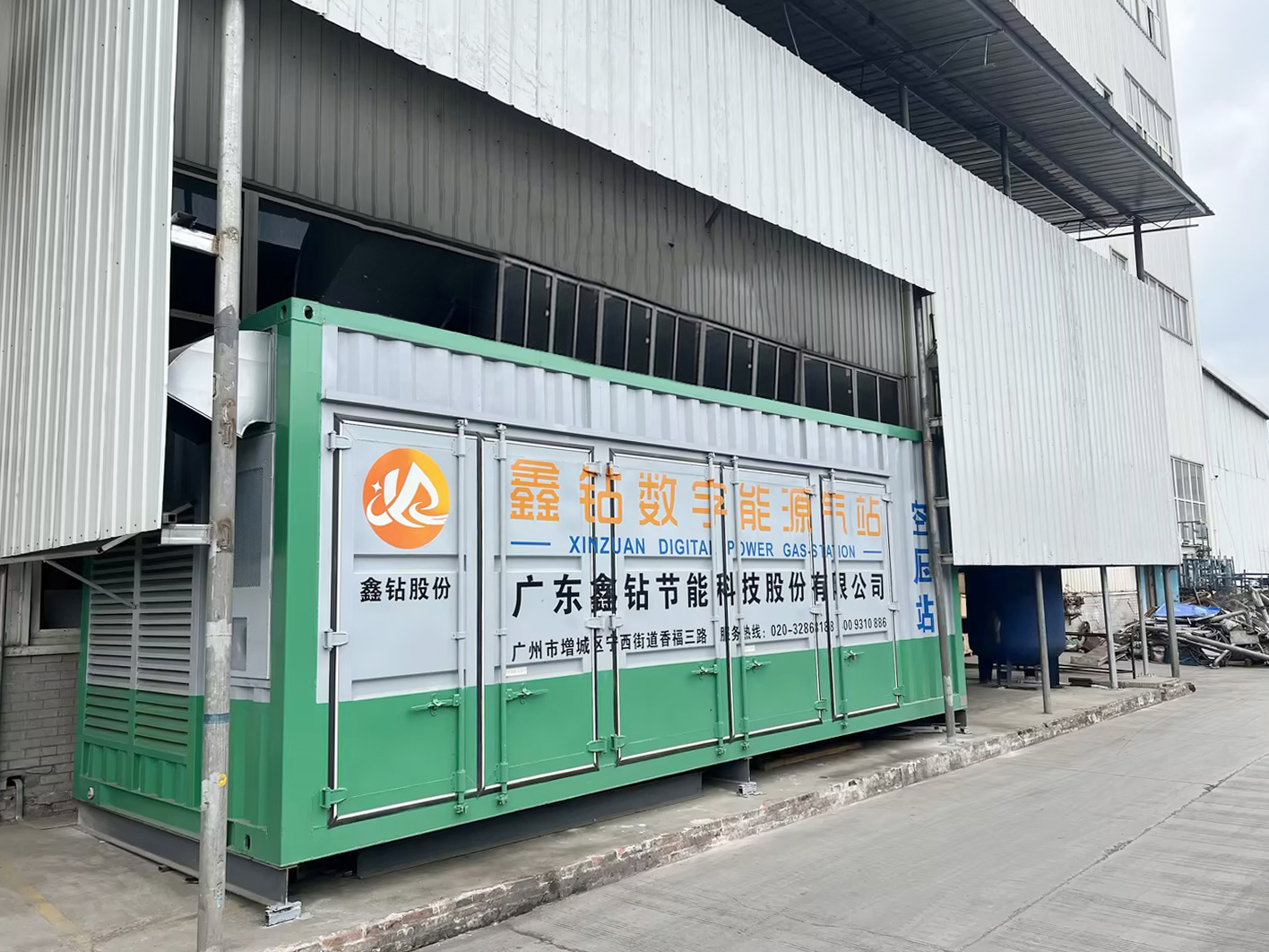 青岛七好营养科技有限公司气站