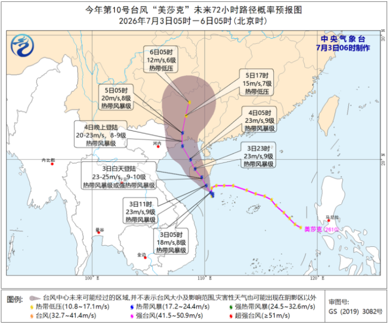 微信图片_2026-07-03_103352_048