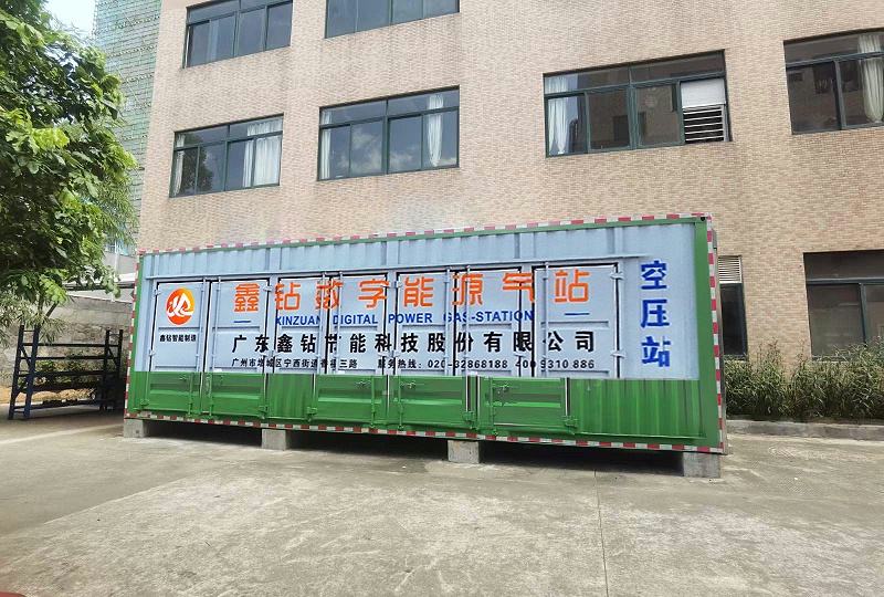 中山市聚元塑料制品有限公司