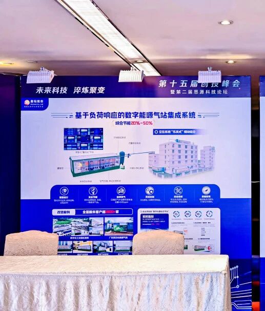 微信图片_2026-04-08_152358_697