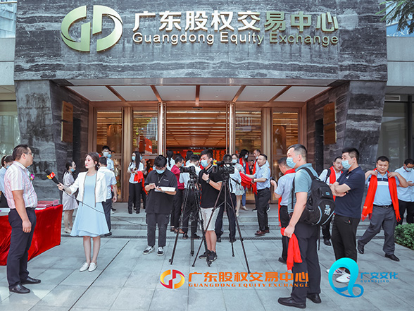 鑫钻挂牌现场