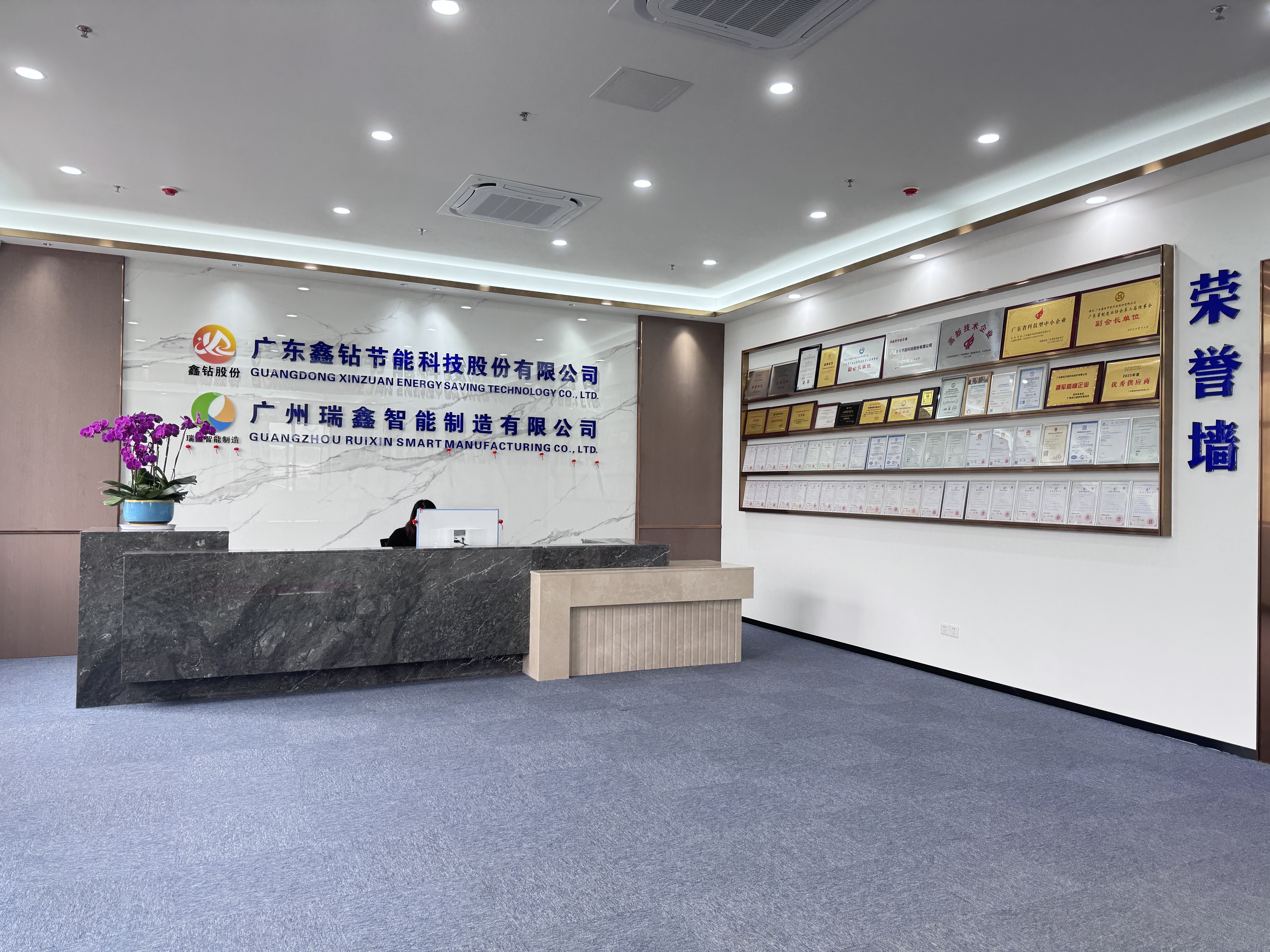 鑫钻产品展示区域