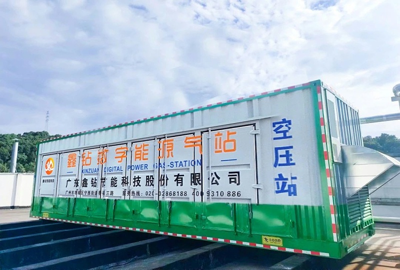 数字能源空压站,离心式空压站,节能空压站,集装箱式空压站,空压站,一体式空压站,空气压缩站,压缩机站,空压机站