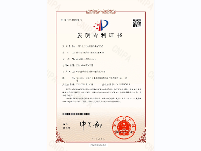 鑫钻产品展示区域