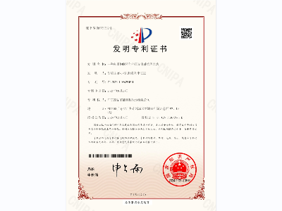 鑫钻产品展示区域