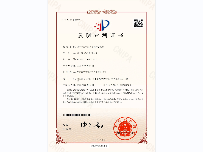 鑫钻产品展示区域