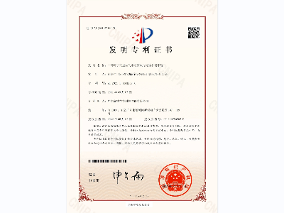 鑫钻产品展示区域