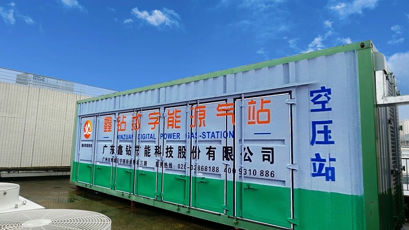 数字能源空压站,离心式空压站,节能空压站,集装箱式空压站,空压站,一体式空压站,空气压缩站,压缩机站,空压机站