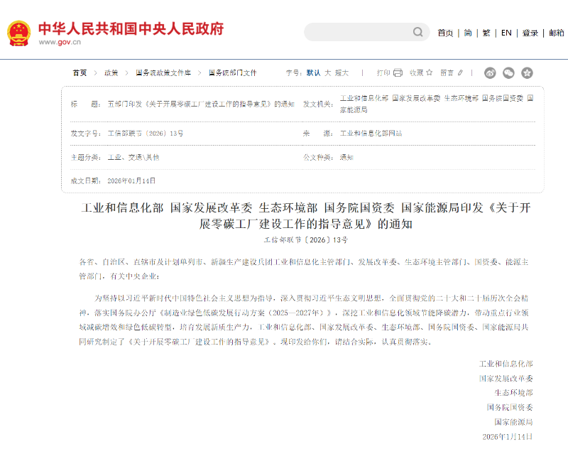 数字能源空压站,离心式空压站,节能空压站,集装箱式空压站,空压站,一体式空压站,空气压缩站,压缩机站,空压机站
