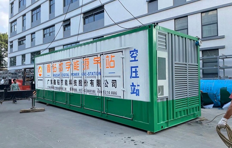 数字能源空压站,离心式空压站,节能空压站,集装箱式空压站,空压站,一体式空压站,空气压缩站,压缩机站,空压机站