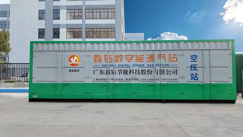 数字能源空压站,离心式空压站,节能空压站,集装箱式空压站,空压站,一体式空压站,空气压缩站,压缩机站,空压机站