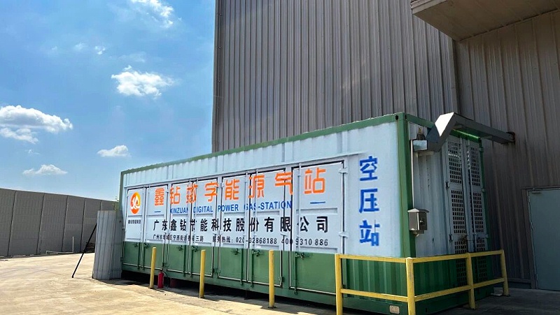 数字能源空压站,离心式空压站,节能空压站,集装箱式空压站,空压站,一体式空压站,空气压缩站,压缩机站,空压机站