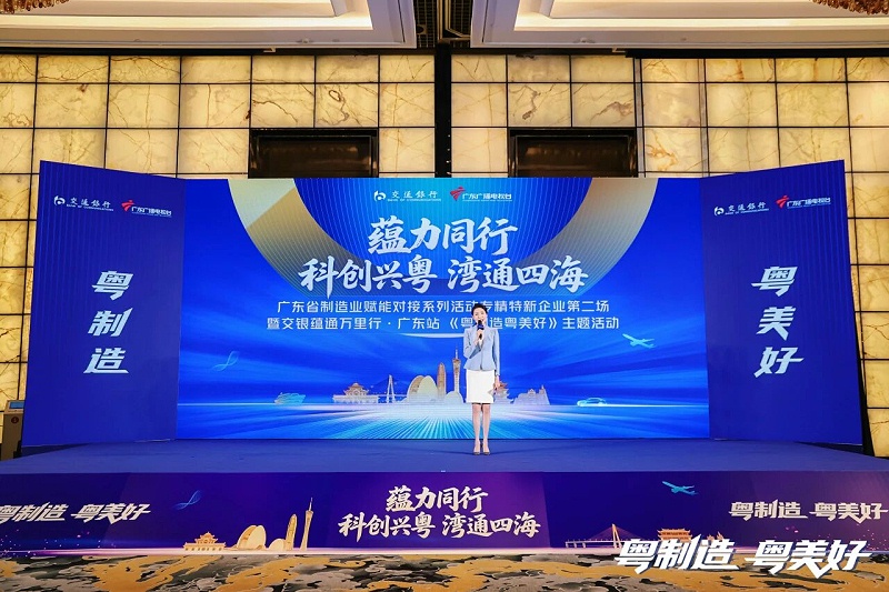 微信图片_2026-08-19_164131_078