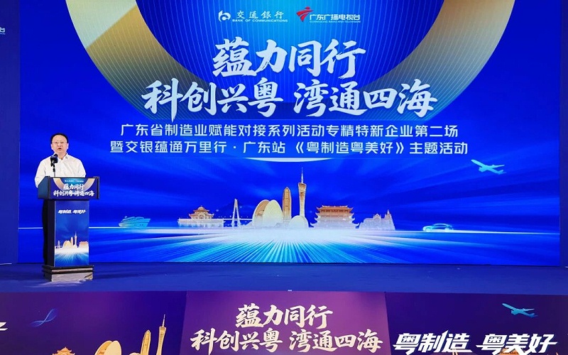 微信图片_2026-08-19_164138_695