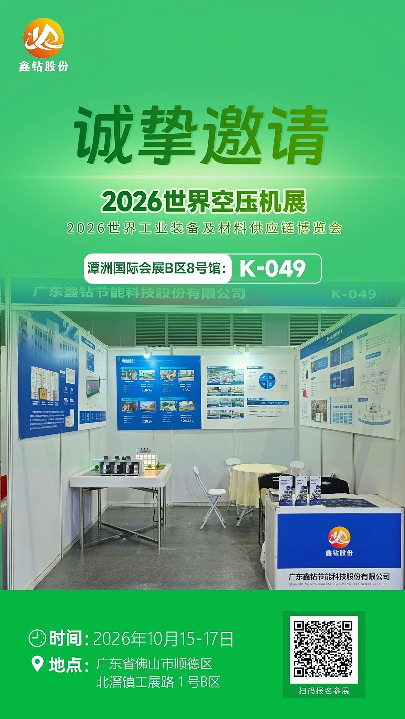 微信图片_2026-10-16_173320_240
