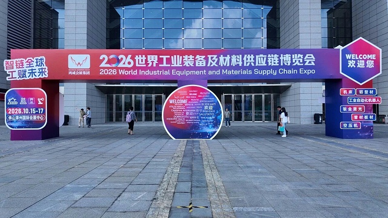 微信图片_2026-10-16_173239_995