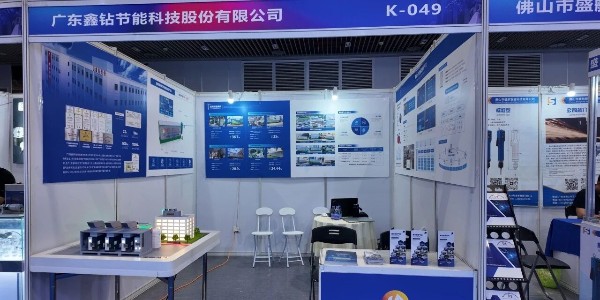 展会直击｜鑫钻股份亮相 2026 世界工业装备及材料供应链博览会