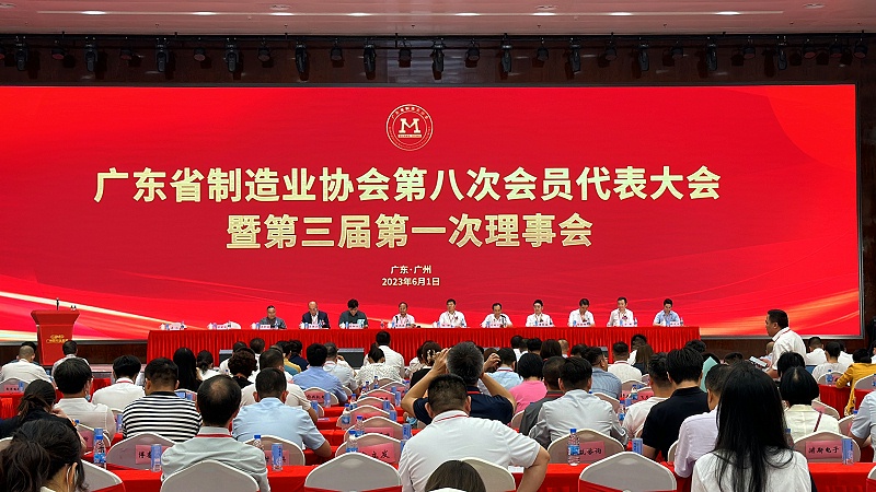 热烈祝贺鑫钻股份胡培生副董事长当选广东省制造业协会第三届理事会副会长1