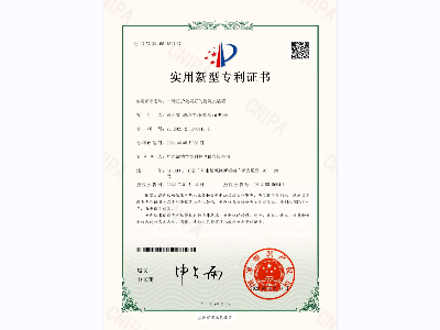 鑫钻防护效果好的物流集装箱实用新型专利证书
