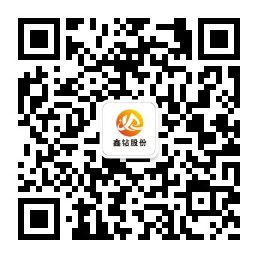 鑫钻二维码
