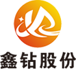 广东鑫钻节能科技股份有限公司