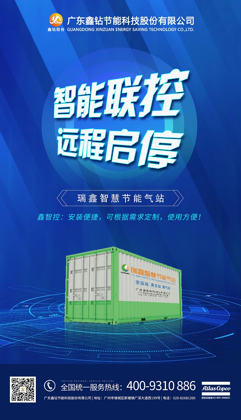 微信图片_20211008162144