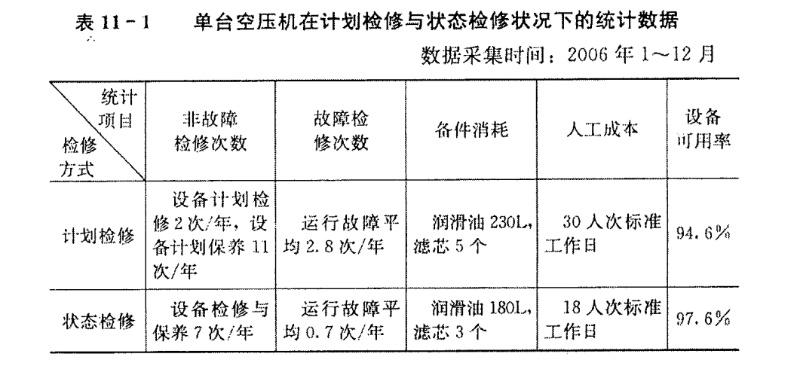 微信截图_20241101151608