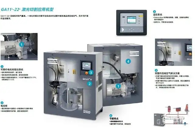 阿特拉斯空压机 鑫钻股份 (23)
