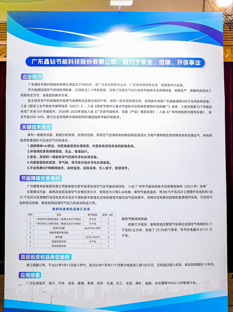 微信图片_20240419164746